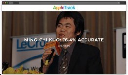 苹果爆料大神郭明錤最新,苹果新机细节曝光，颠覆性升级引期待