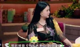 锦鲤女星被爆料视频