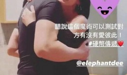 台湾综艺爆料许雅钧视频,许雅钧视频事件引发热议