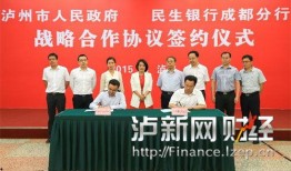 泸州电视新闻爆料电话,揭露社会现象，倾听民声心声