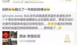 王子娇最新爆料,揭秘娱乐圈惊人内幕