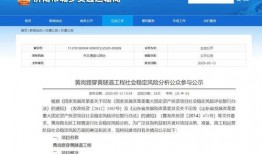 我要爆料新闻穿黄遂道,揭秘神秘新闻背后的真相