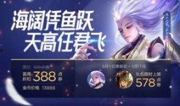 袁吉之星最新皮肤爆料,全新皮肤惊艳亮相，神秘元素引发热议