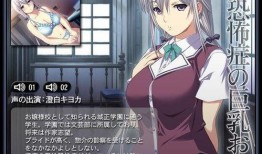 禁忌的病栋在线观看