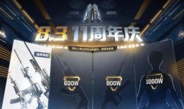 雷神周年爆料视频大全集