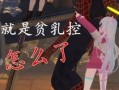 吃瓜爆料视频怎么做好看,揭秘如何制作吸睛的吃瓜爆料视频