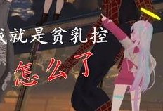 吃瓜爆料视频怎么做好看,揭秘如何制作吸睛的吃瓜爆料视频
