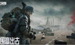 暗区突围最新活动爆料,神秘挑战来袭，等你来战！