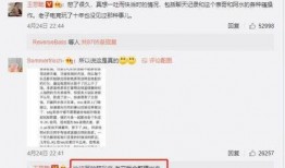 表哥最新爆料,独家内幕大公开！