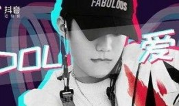 抖音李公子爆料视频,视频背后惊人真相，网友热议不已！