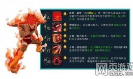 八门凯技能爆料最新,神秘力量觉醒，战力再升级！