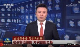 央视官方爆料新闻网最新消息,最新热点事件深度解析