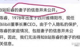 大厂女员工爆料新闻报道,职场潜规则与性别歧视真相曝光