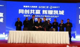 凯里万达爆料事件最新,真相与争议交织，公众关注焦点再升级