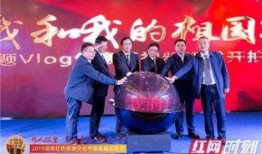 桑植新闻爆料视频播放网,聚焦热点，传递真相