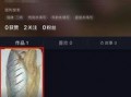 抖音爆料视频要求删除,揭秘热门事件幕后真相