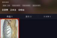 抖音爆料视频要求删除,揭秘热门事件幕后真相
