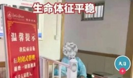 唐山医院大爆料最新消息,惊人内幕揭露医疗行业黑幕