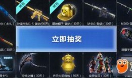 cf最新活动抽奖爆料,丰厚奖品等你来拿！