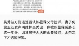 荆楚网网友爆料新闻最新,惊现神秘事件，真相令人震惊！