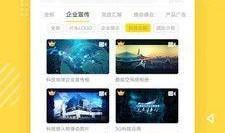 大爆料视频制作软件下载,一键下载，轻松打造热门短视频！