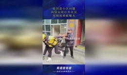 外卖员真实爆料视频,揭秘外卖行业背后的辛酸与挑战