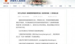 我要爆料新闻穿黄遂道,揭秘神秘新闻背后的真相