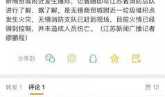 来自身边人的最新爆料,身边人最新爆料，揭开惊人真相！