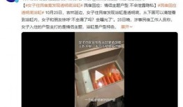 最新爆料现场视频大全集