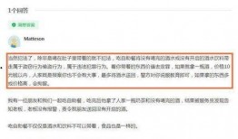 大厂女员工爆料新闻报道,职场潜规则与性别歧视真相曝光