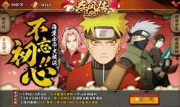 火影忍者最新爆料改动,剧情大改，角色命运再掀波澜！