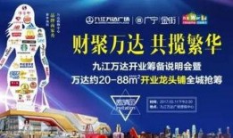 凯里万达爆料事件最新,真相与争议交织，公众关注焦点再升级