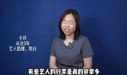 圈内明星爆料是真的吗,真相还是谣言？