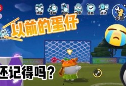 蛋仔周年庆爆料视频,揭秘爆料视频中的精彩瞬间