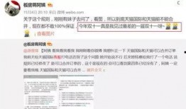 吴阿姨最新爆料微博截图,揭秘惊人内幕！
