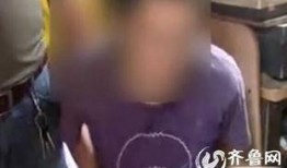 济南男子爆料视频,揭露惊人真相！