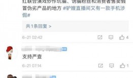 网红互相爆料视频网站,一场视频网站上的互爆风暴
