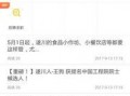 遂川爆料哥新闻,聚焦民生热点，传递社会正能量
