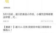 遂川爆料哥新闻,聚焦民生热点，传递社会正能量