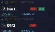 虎帅最新爆料视频大全下载