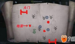 湖景村地图爆料事件视频