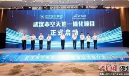 湖北武汉新闻爆料,聚焦城市热点事件