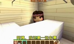 迷你的保姆在线观看