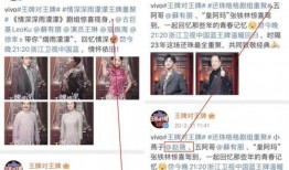 娱乐圈吃瓜爆料怎么查,幕后真相大起底