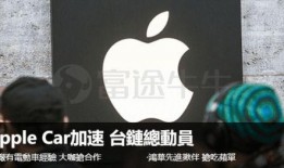 9日据台媒爆料新闻