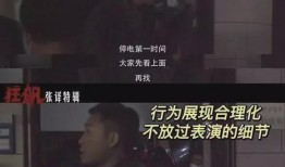 朋友爆料张译视频播放,网友热议幕后真相