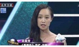 蓝盈莹最新爆料,揭秘娱乐圈背后的惊人真相