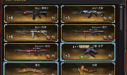 穿越火线最新等级爆料,等级新篇章，揭秘神秘最高等级揭秘