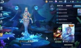 王者最新皮肤爆料四月,揭秘神秘爆料，等你来战！