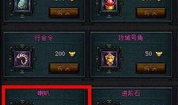 王者喇叭爆料视频大全,揭秘游戏幕后精彩瞬间